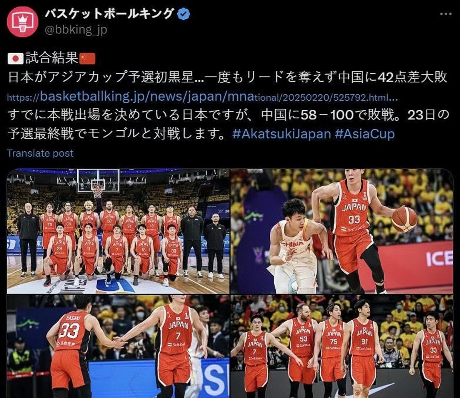 日本男篮选手脱口秀节目亮相，幽默风趣惹人喜爱的简单介绍